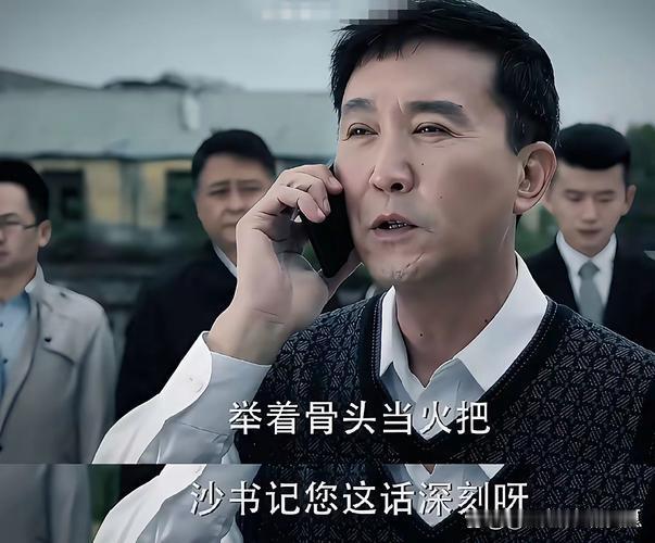 沙瑞金得知陈岩石一夜没睡，陪着熬了一夜，十分震惊

沙瑞金表示很震惊，老陈这是想