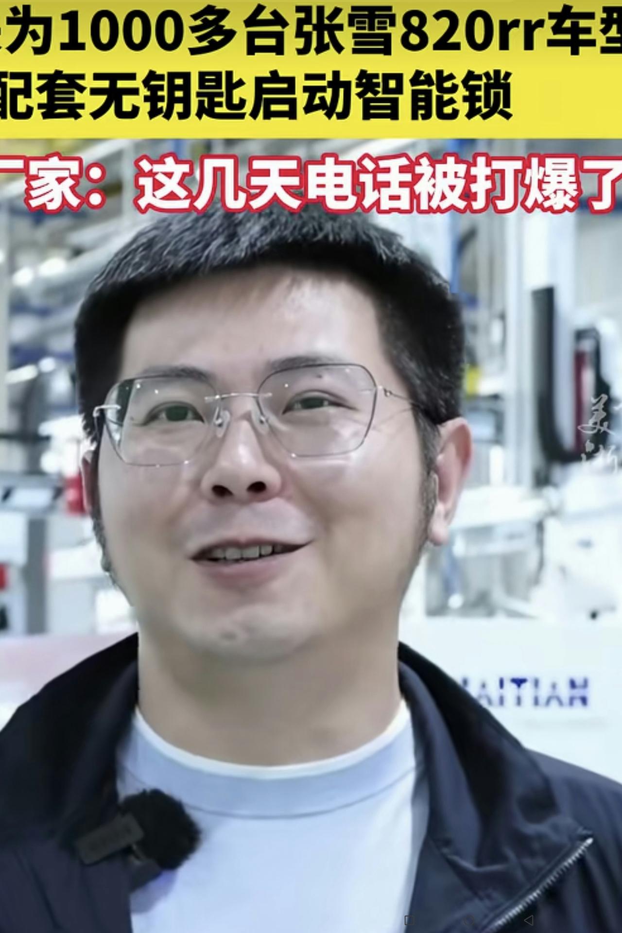 “张雪机车”夺冠后经济溢出效益惊人。请看一个细节：
浙江温州市瑞安县有一家生产车