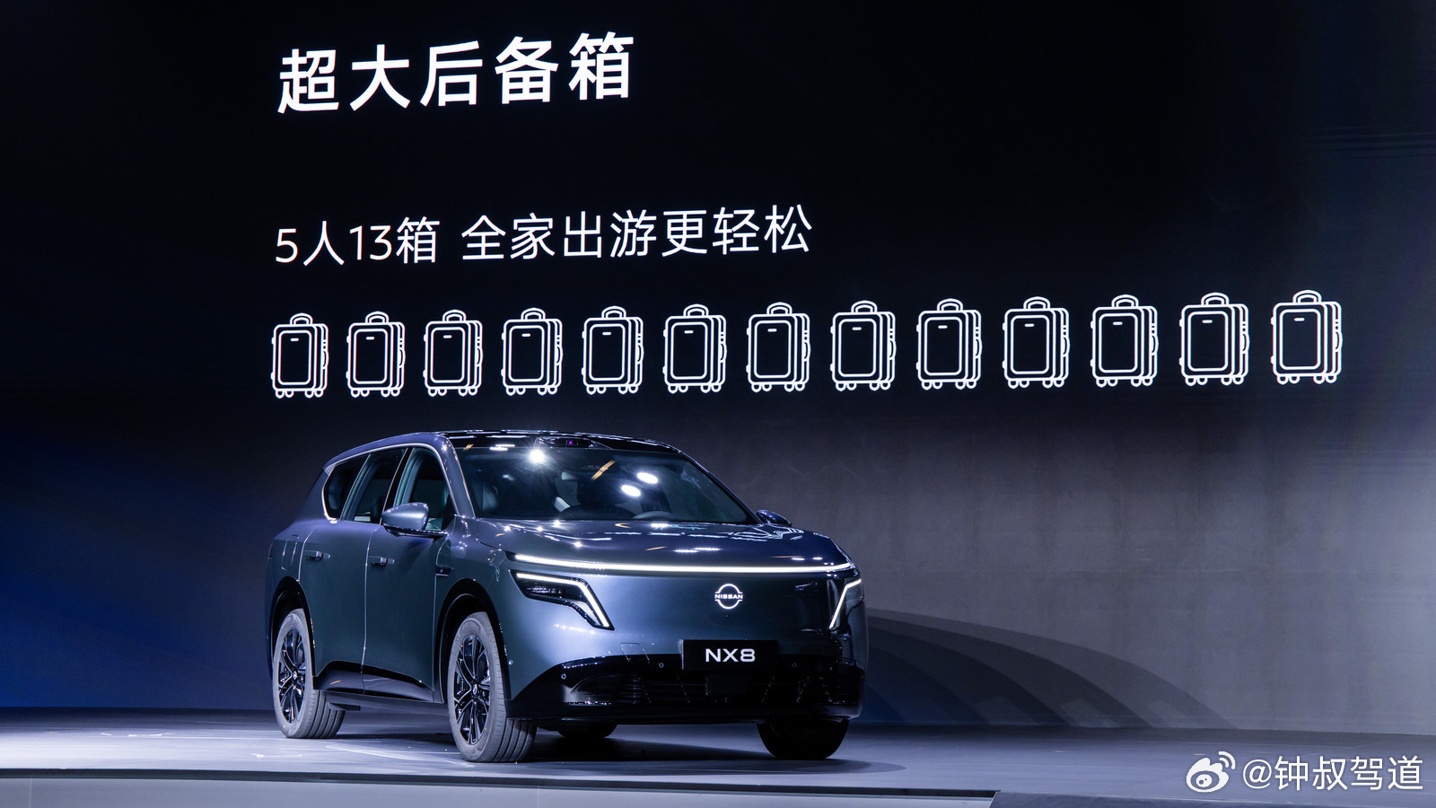 3月20日，NI好，NX8——"全家人更理想的SUV"技术暨预售发布会，在广州成