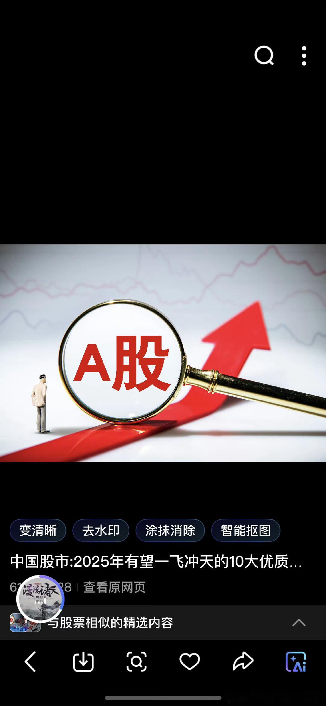 基于2026年4月中旬景气度、业绩确定性、成长斜率与估值匹配度四维标尺，给以下个