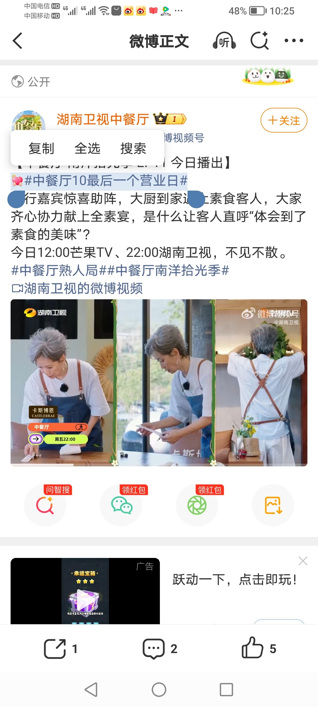 这么快？！ ​​​
