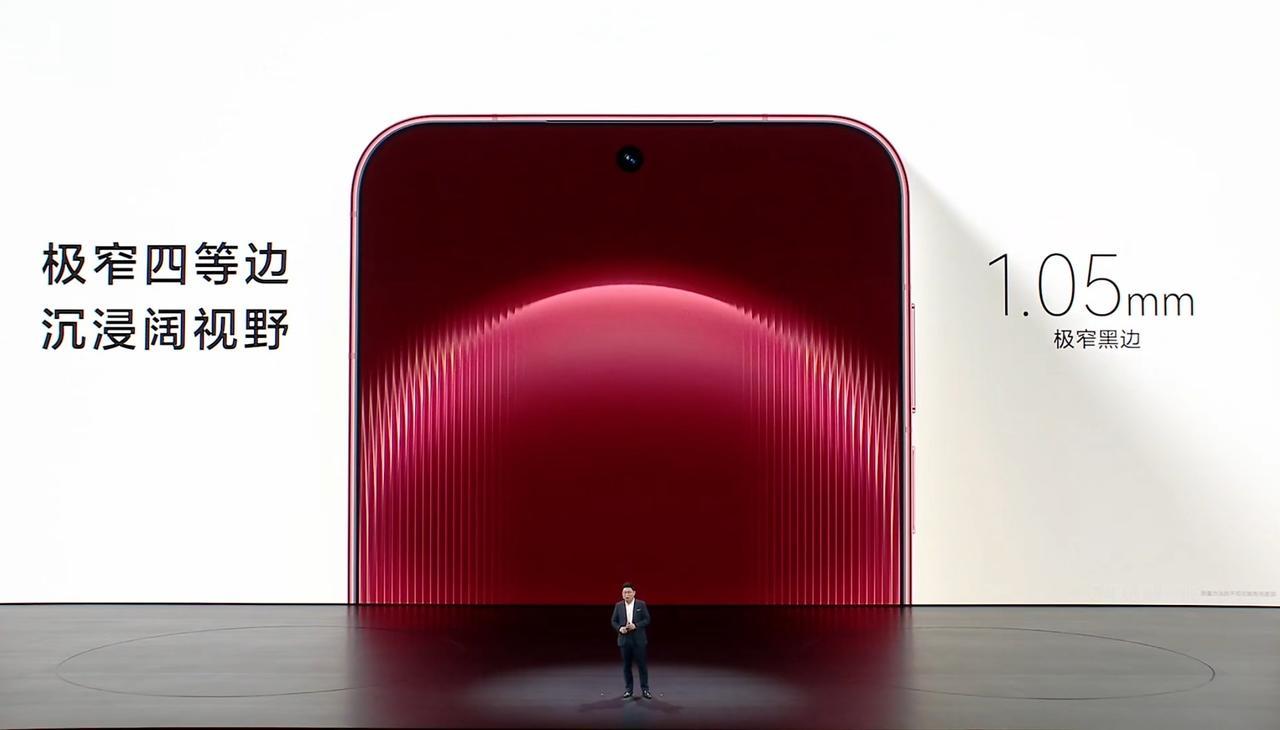 X View在享界G9及鸿蒙智行新品发布会上正式官宣亮相，从命名到设计，所有动作