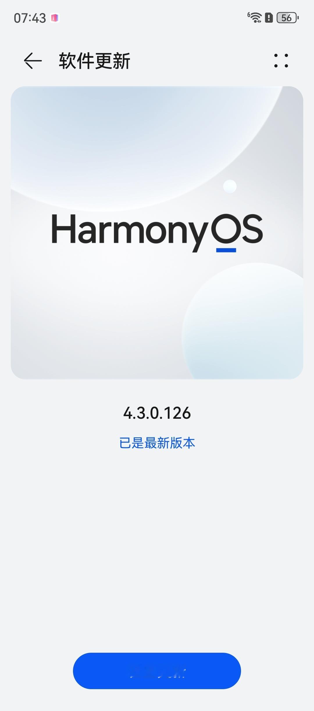 好家伙原来Mate X6出厂预置4.3想要升级成纯血鸿蒙还要公测报名报完名还要排