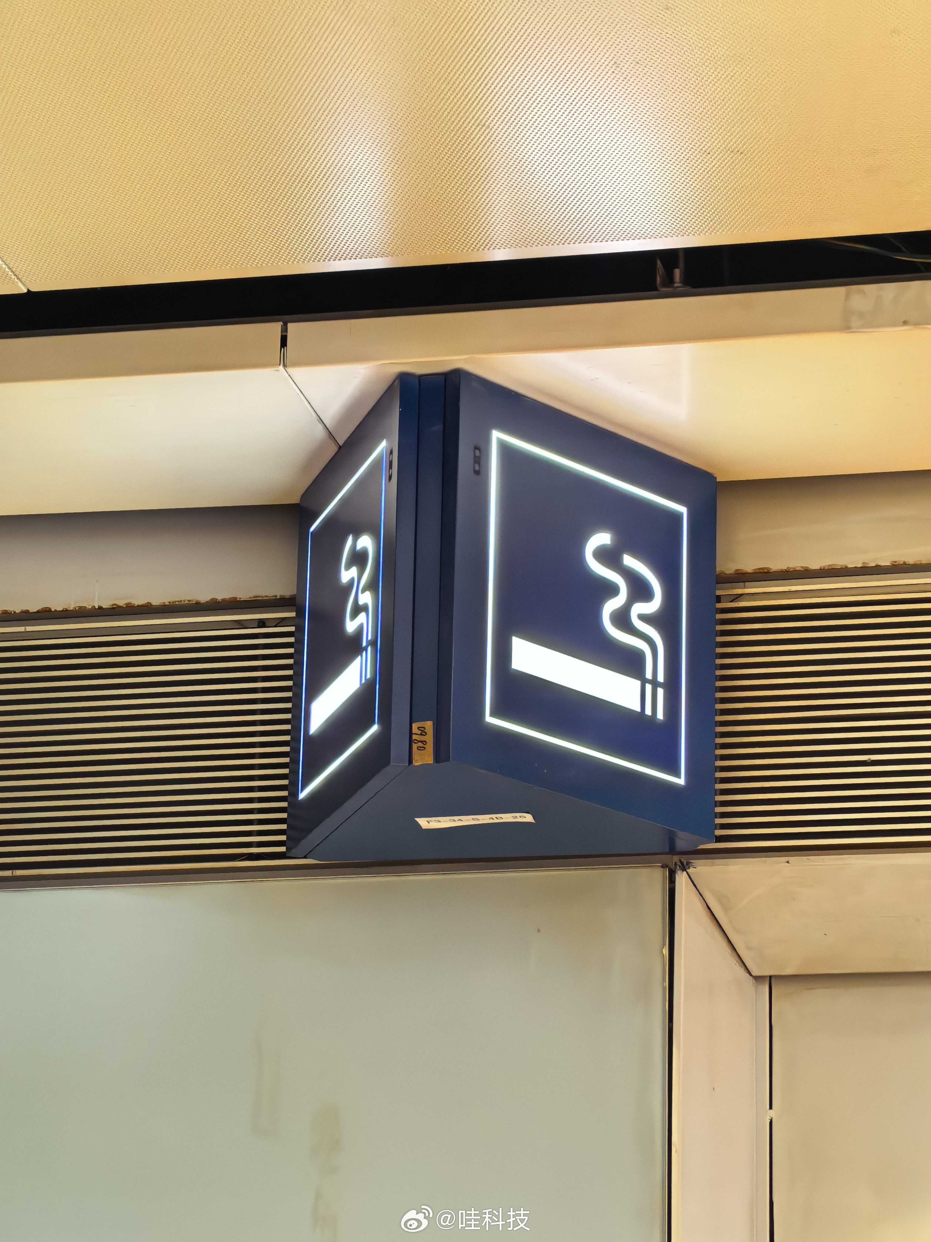 吸个烟，就登机了 昆明·昆明长水国际机场