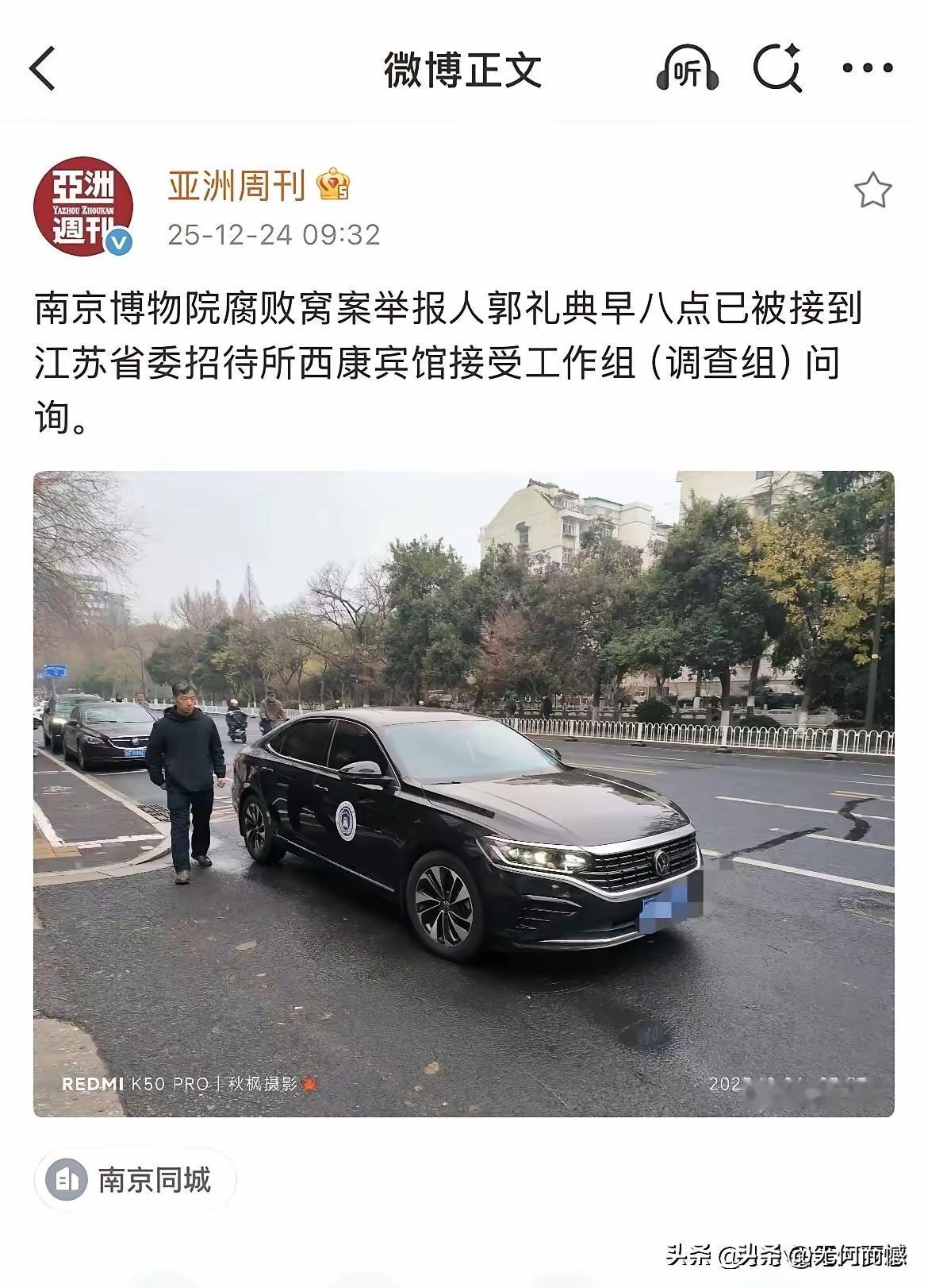 徐湖平这件事，现在看来，基本上也就是尘埃落定了，据知情人透露，举报人也被接到了招