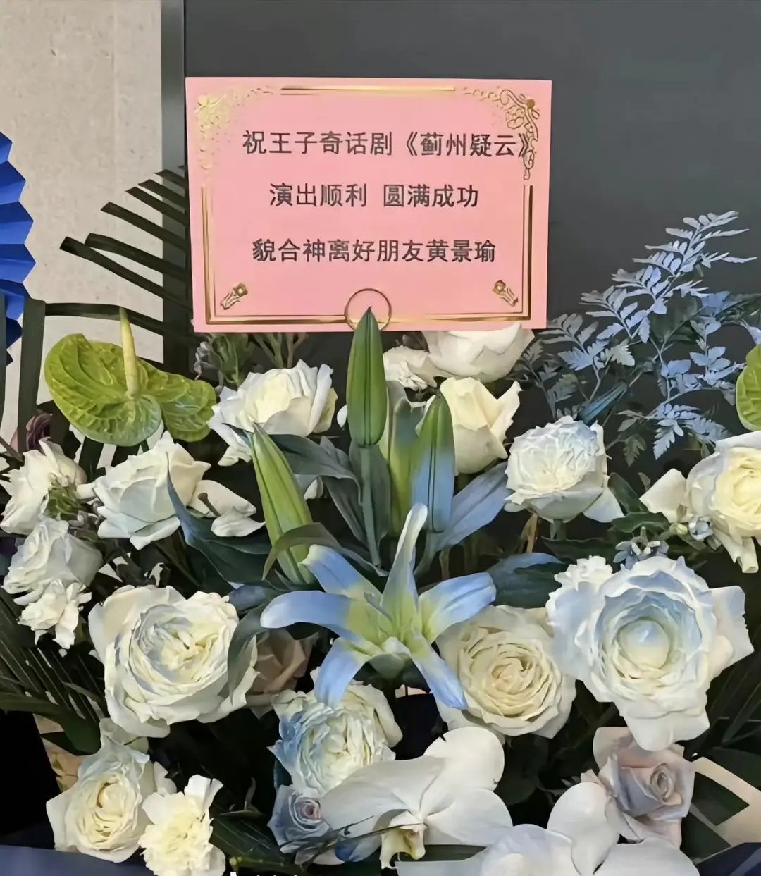 王子奇之前不是热衷于演霸道总裁吗？怎么现在这么爱当小娇妻了？ ​​​