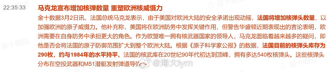 有群友说：长期展望，美国的这种做法，金银作为避险标的，成为大部分国家的必然选择，