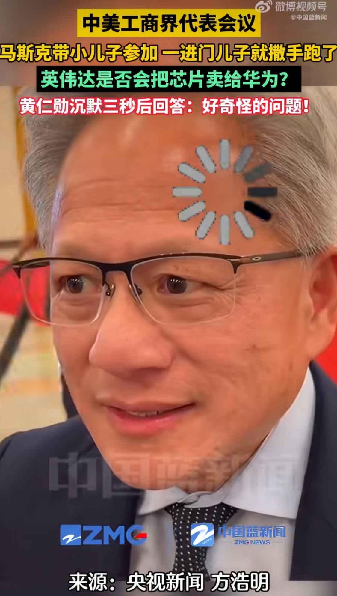 黄仁勋回应是否会把芯片卖给华为这和贴脸开大没区别
