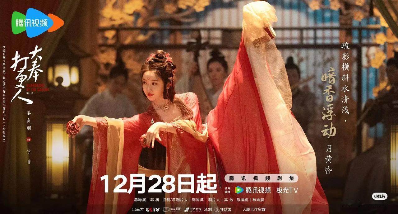 勾栏听曲，浮香等你～～～