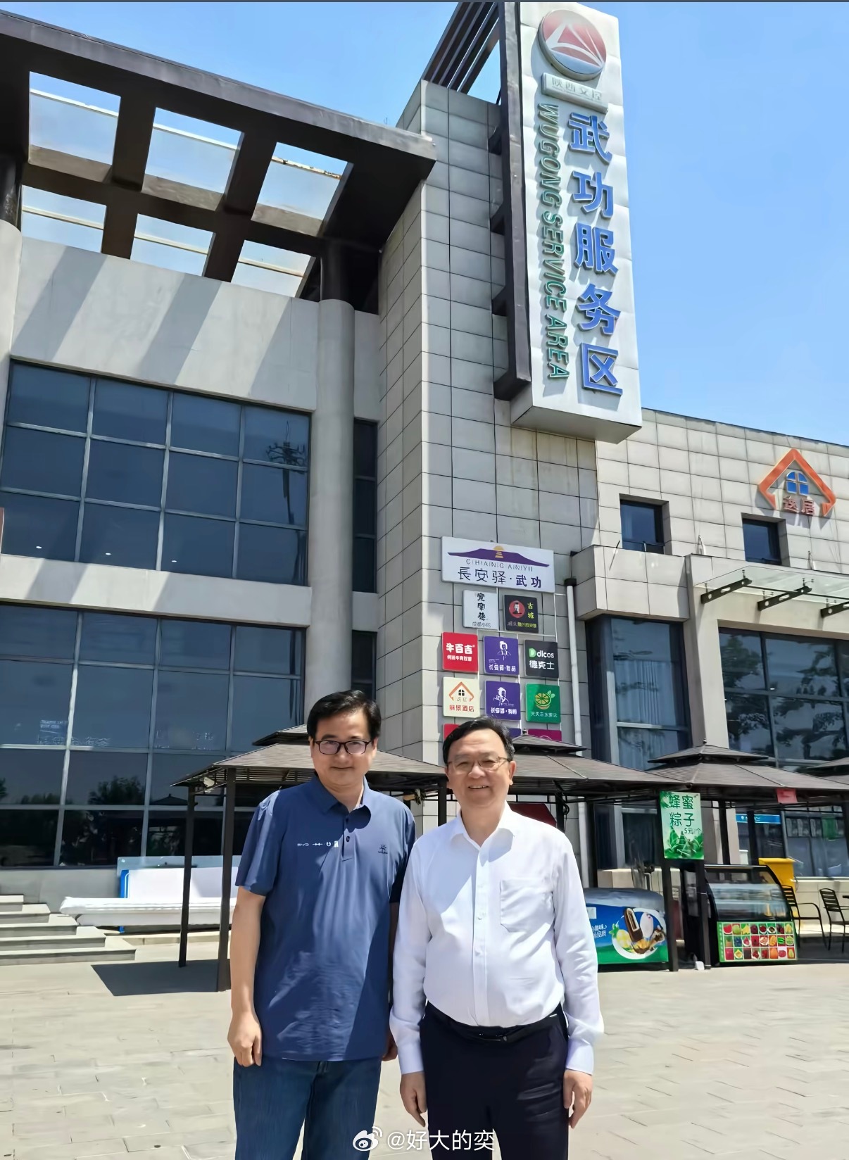 「不会武功的武功李云飞」和船夫哥来到了武功县：