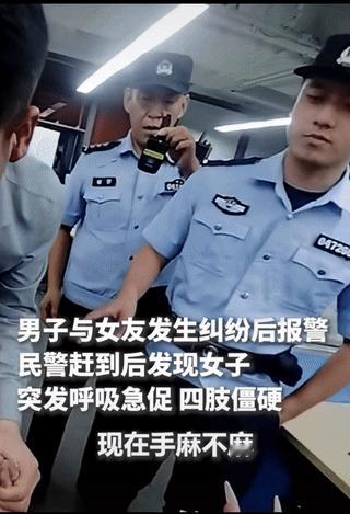 别不信还真有气死人这一说的，不过，它有一种专业术语叫“呼吸性碱中毒”！

近日，