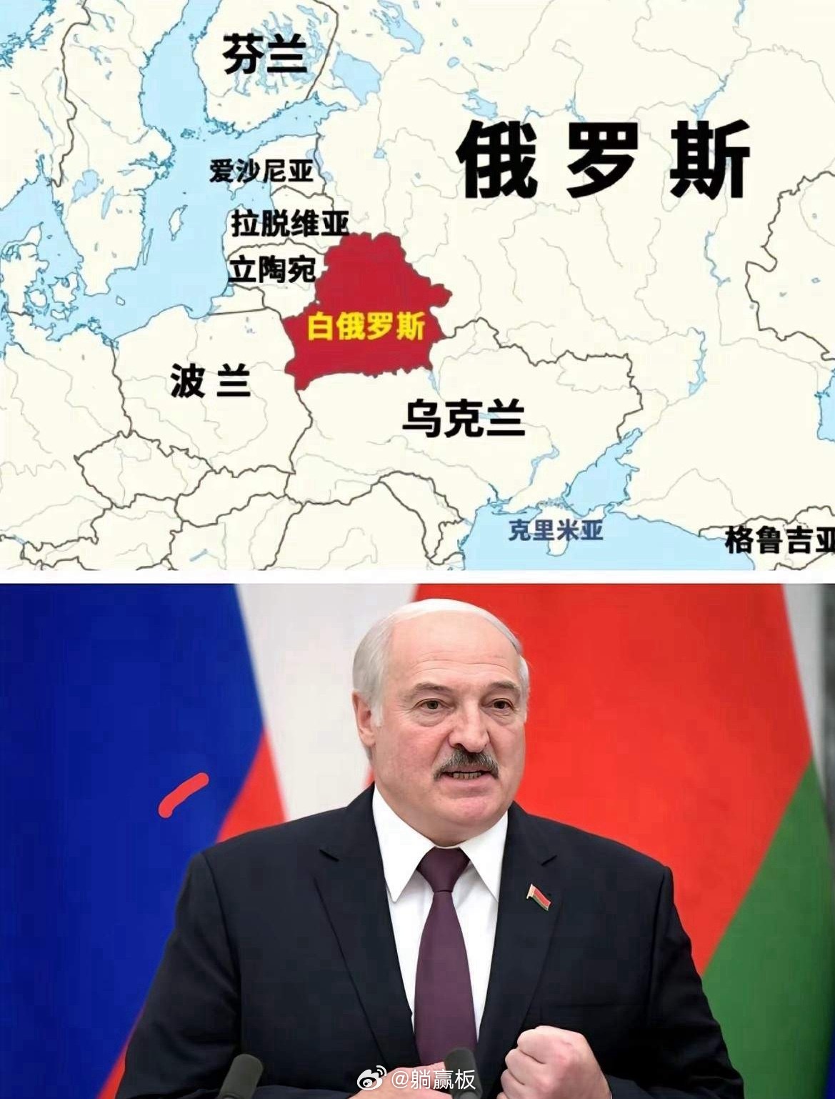 卢上校被司机吓到了是有原因的，从地图上看，白俄罗斯确实不大，和乌克兰就不是一个等