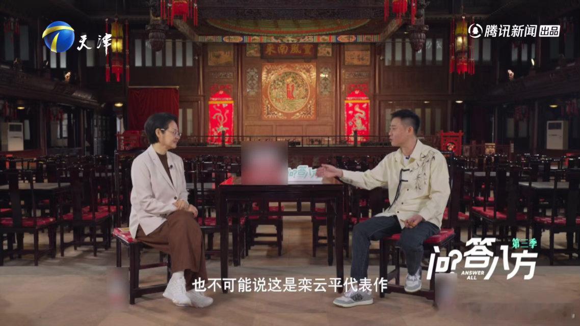 栾云平说自己没作品但搭档是作品三百多段相声烂熟于心，本可以独自登台大放异彩，栾云