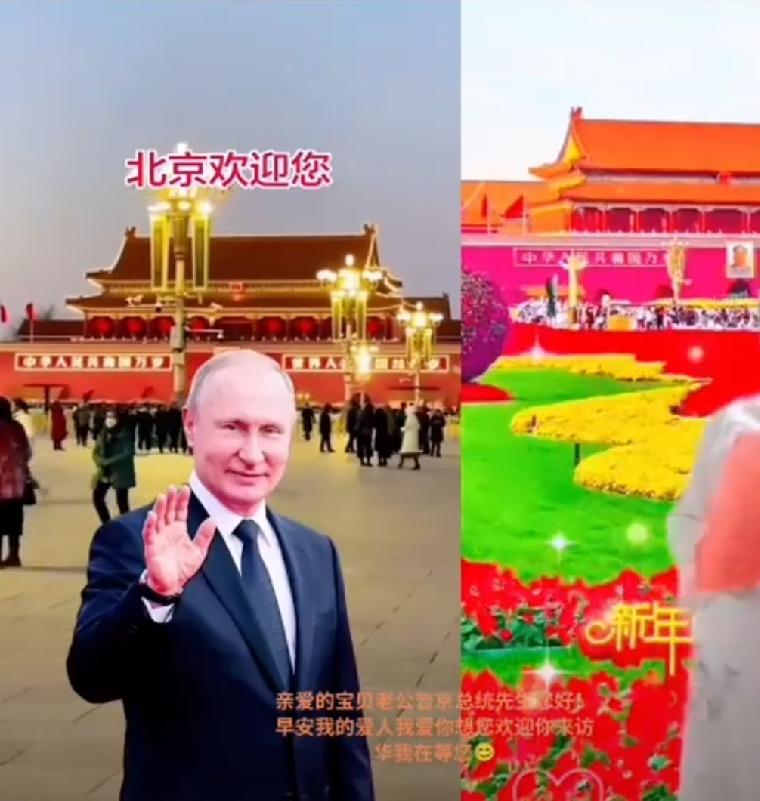 特朗普前脚走，中国就官宣普金即将访华，中美俄三角△关系，有何深意？

两位大国领
