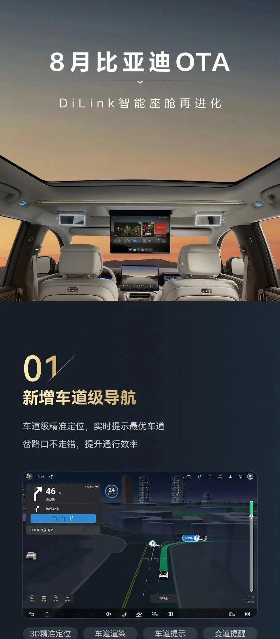 比亚迪OTA DiLink智能座舱再进化，很多人都在问，自己的车型支不支持？
其