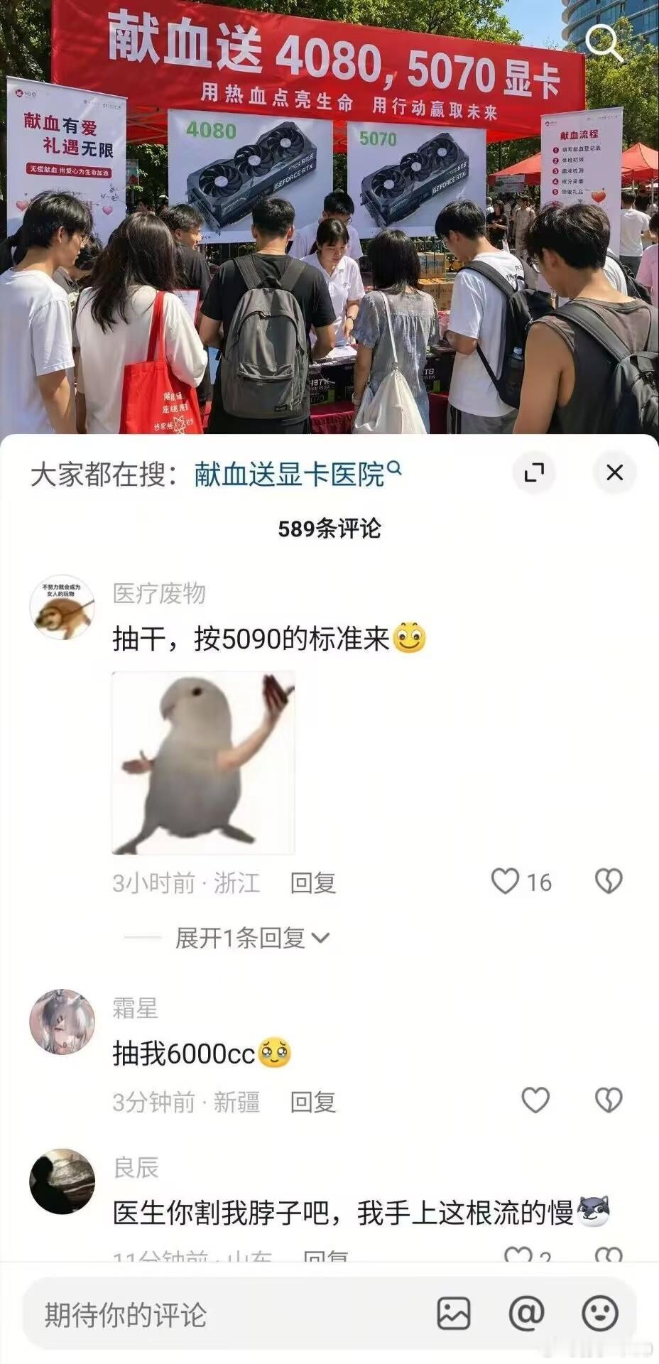 老样子，来猜猜小鹏GX的上市起步价哈，给第一个猜对的发红包