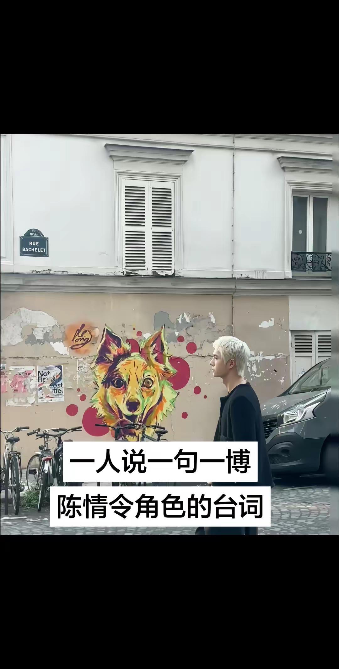 一人一句王一博王一博赛车服造型 王一博陈情令花絮 王一博陈情令演唱会