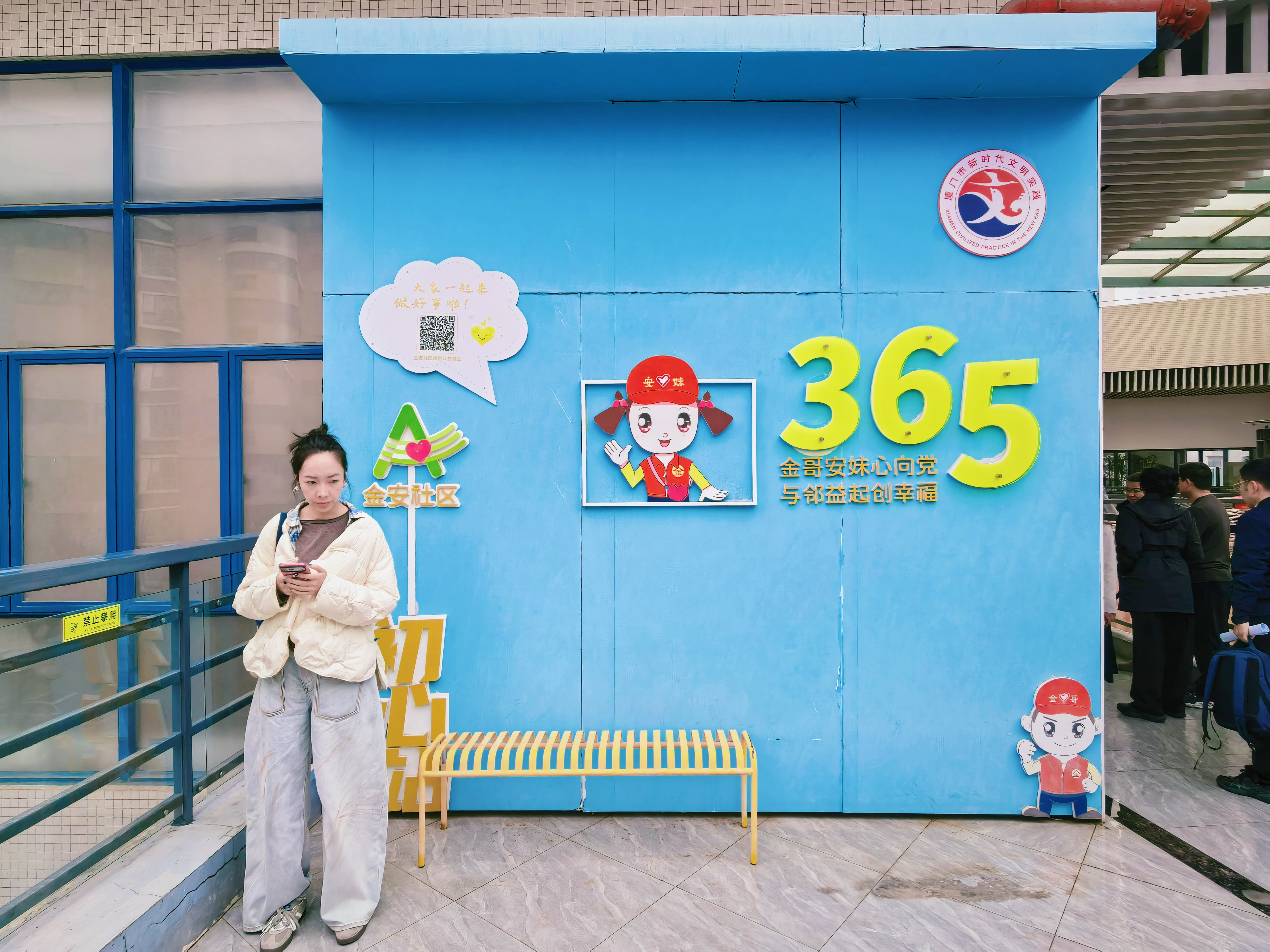 跟着 感知幸福中国福建行 我来到厦门金安社区，看了一圈社区的氛围后，羡慕了！这哪