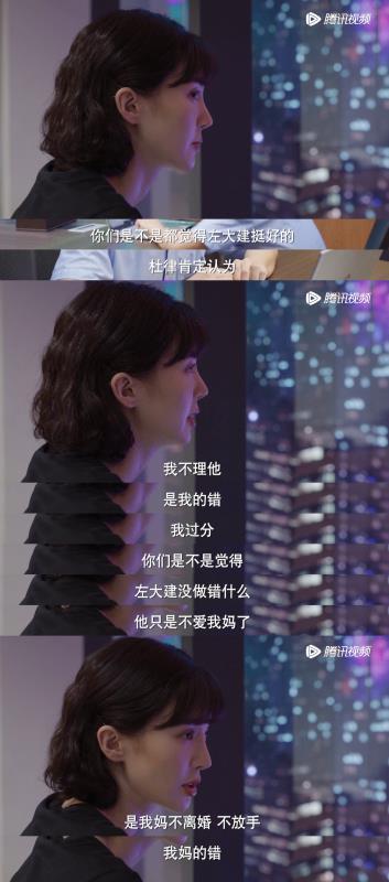 #原生家庭会影响孩子的恋爱观吗# 好心疼我们左娜！因为父母的爱情并不是那么幸福，