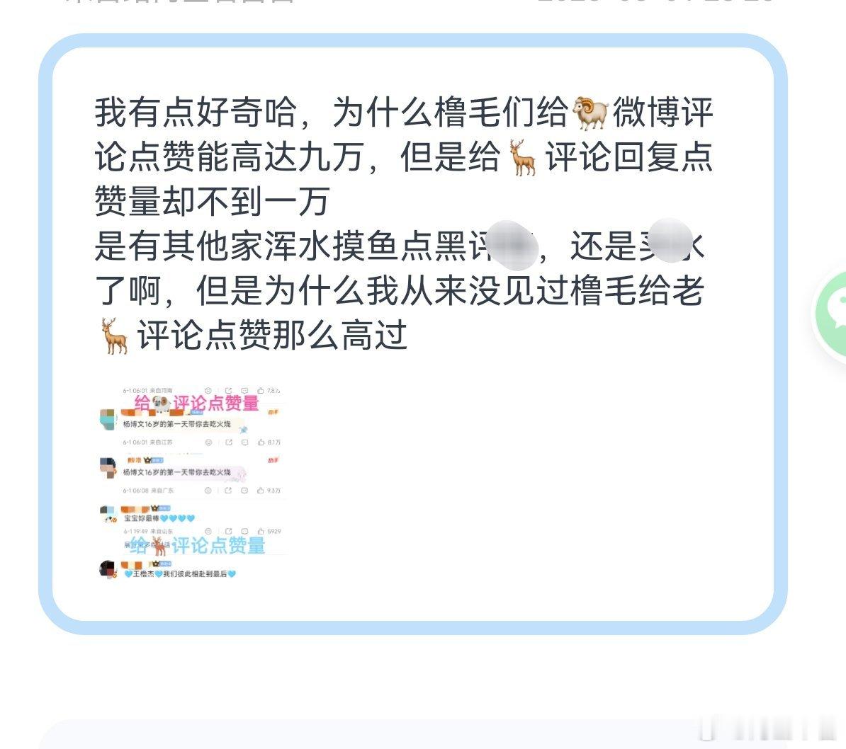 tg 吐槽橹丝 