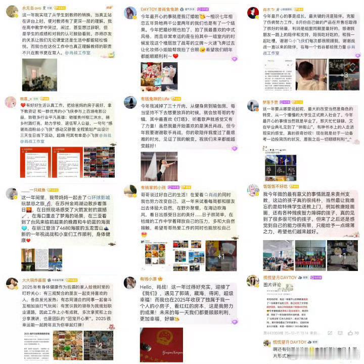 肖战签名专辑不是吧，抽了12个都没我不能只抽粉丝吧，能不能把眼光放远点呢，我陪伴