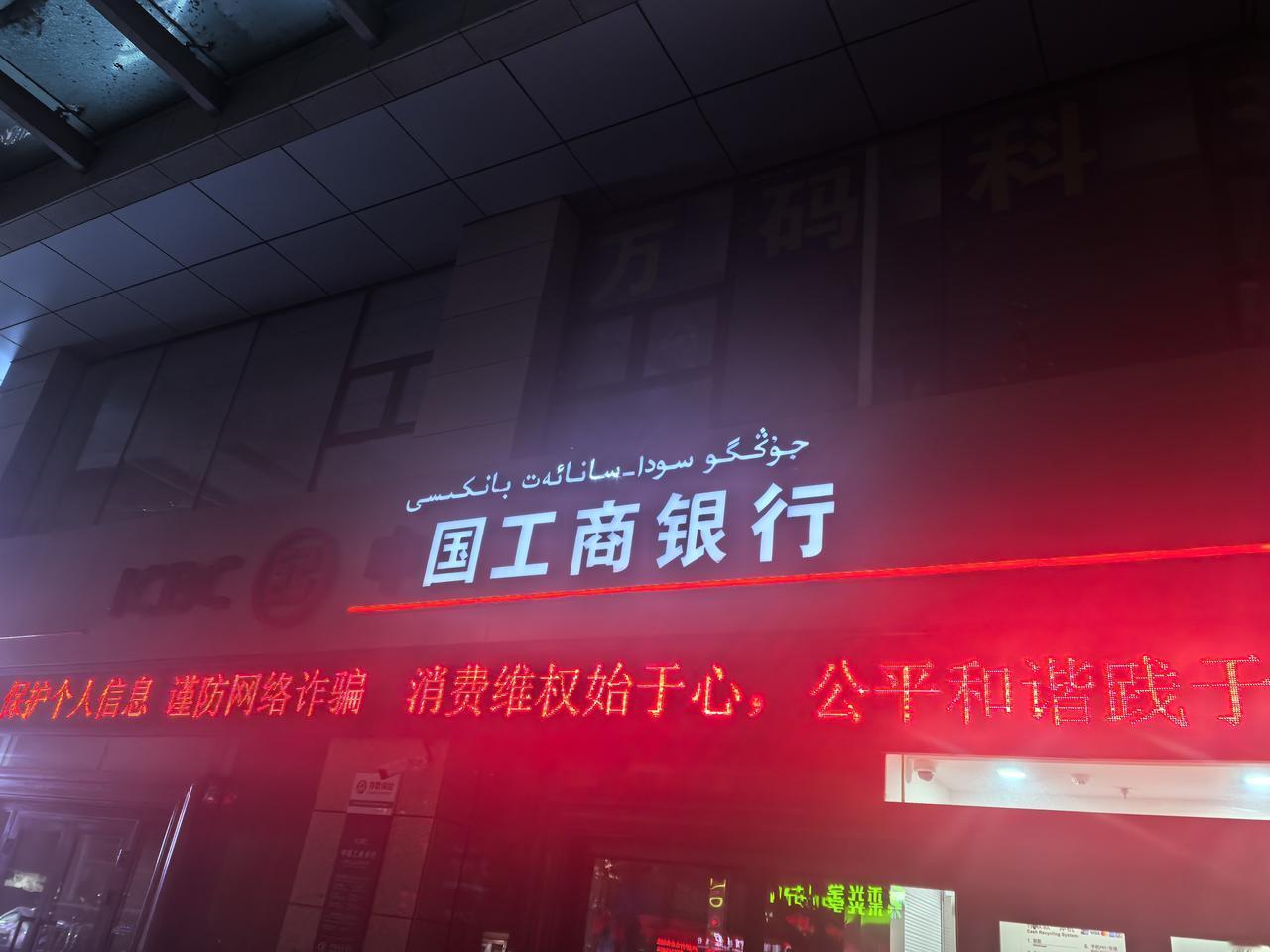 少了一个字，没了主语，画风语义大变。
新疆旅游旺季将至，该给缺胳膊少腿的招牌，做
