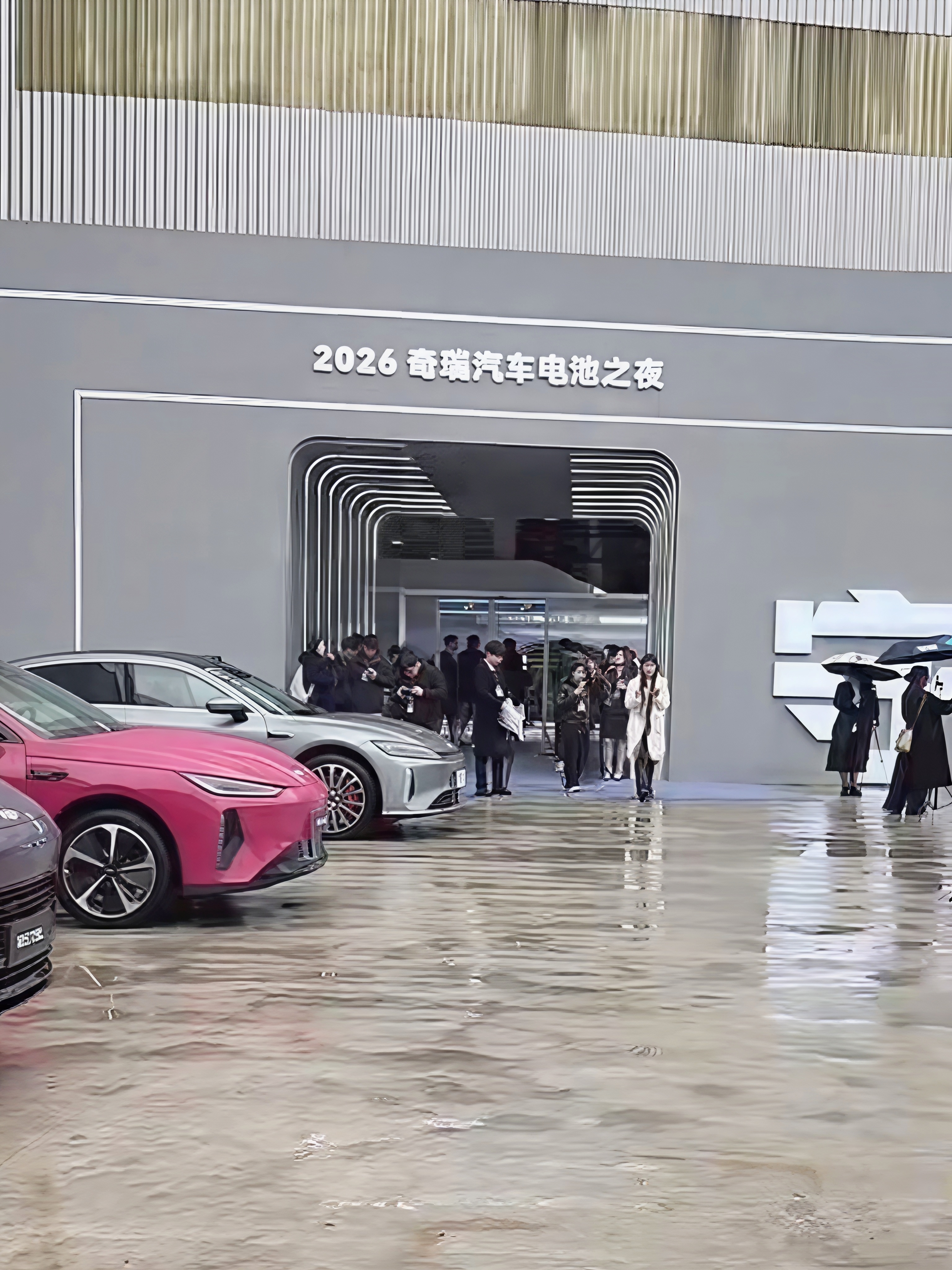 奇瑞汽车电池之夜专门为电池这盘醋，包饺子的发布会，还真不多，今晚的奇瑞会放什么电