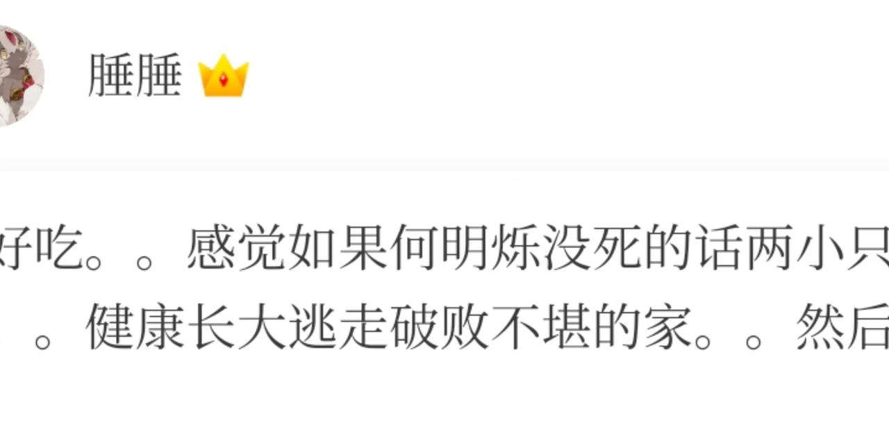 如果呢
记忆管理局何潮 记忆管理局 关潮
