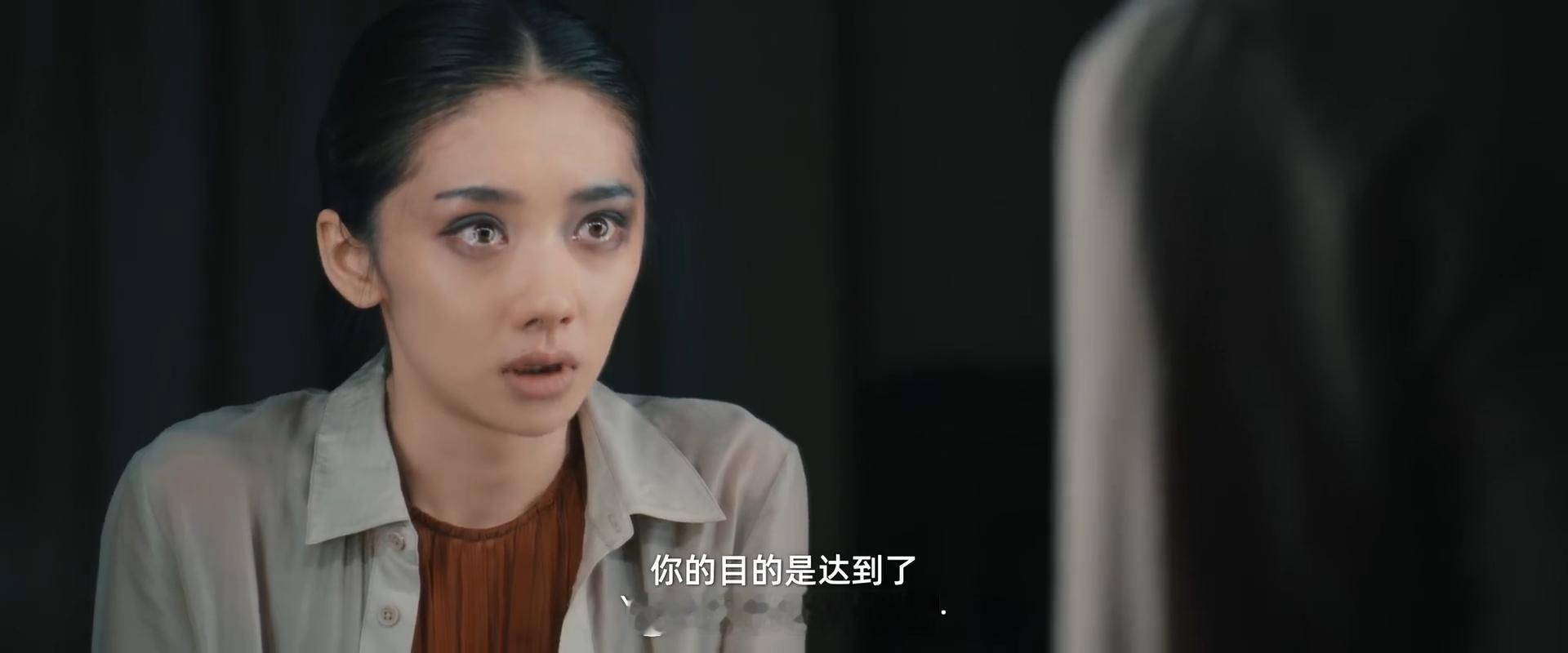 《老江湖》里，这2个女的是一个人？老江湖 ​​​