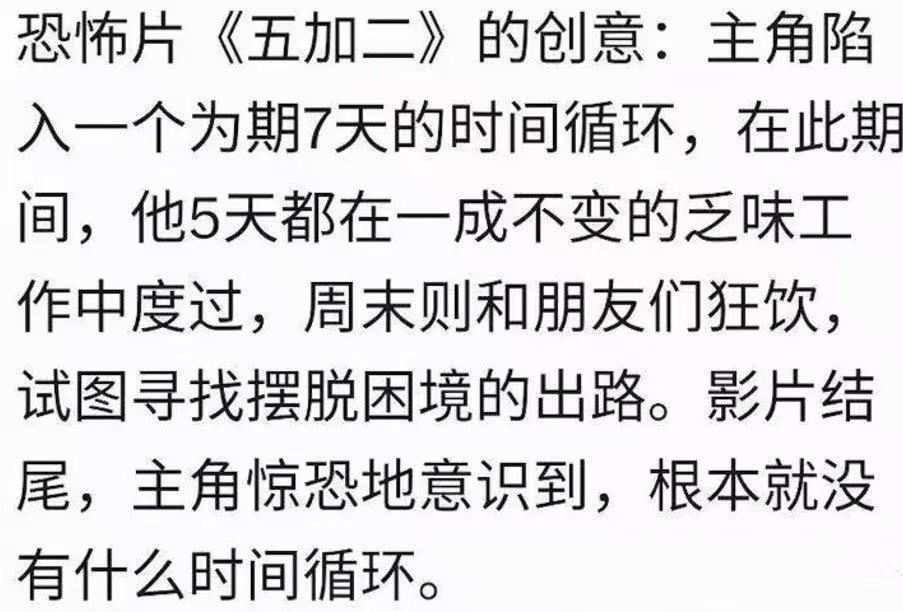 不早说 