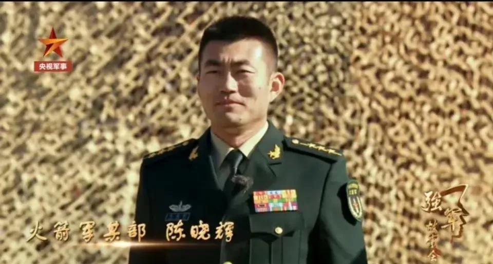火箭军兵王——陈晓辉
他是火箭军某部发射连连长，上尉军衔，入伍10年来，荣获个人