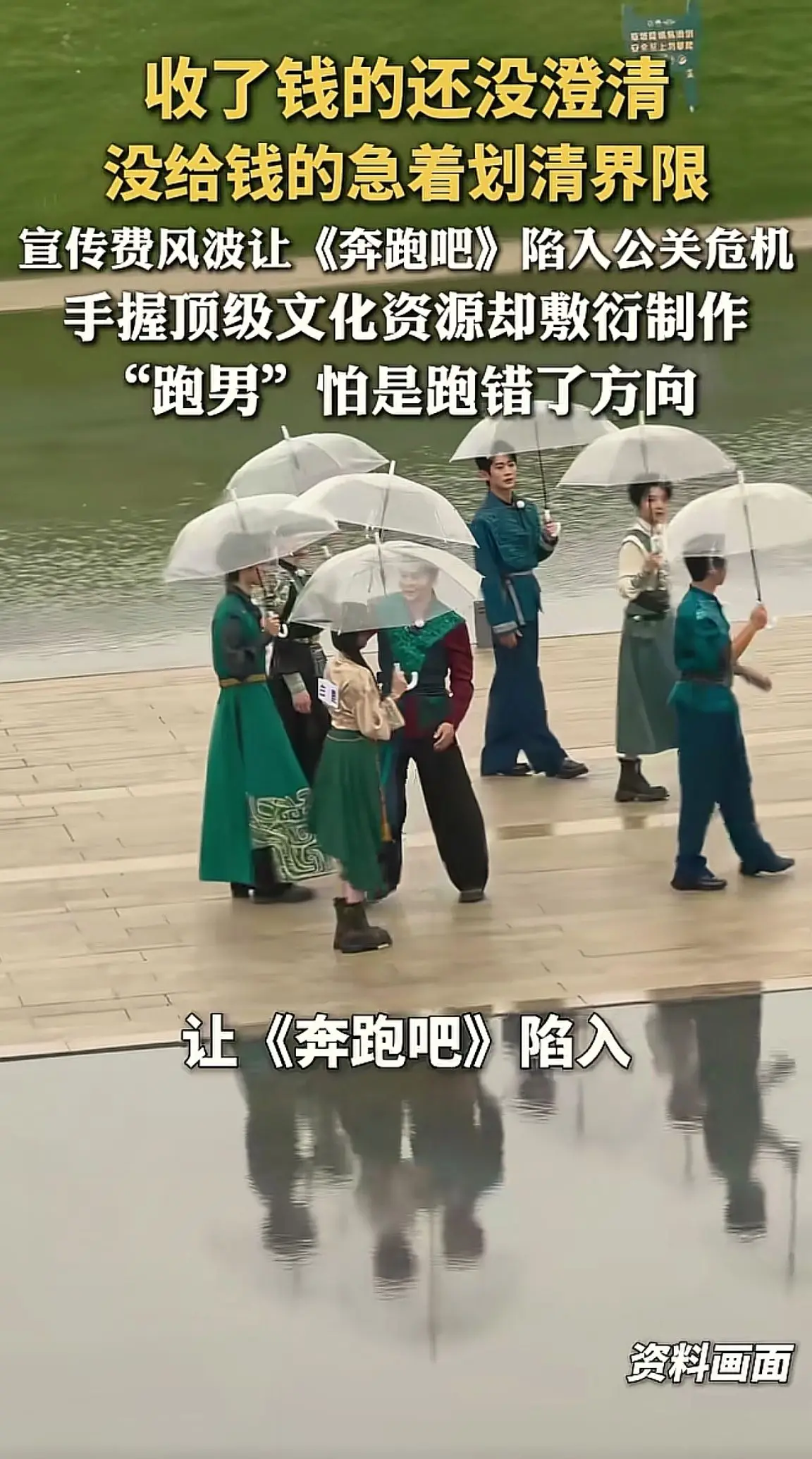 消息来源于网络