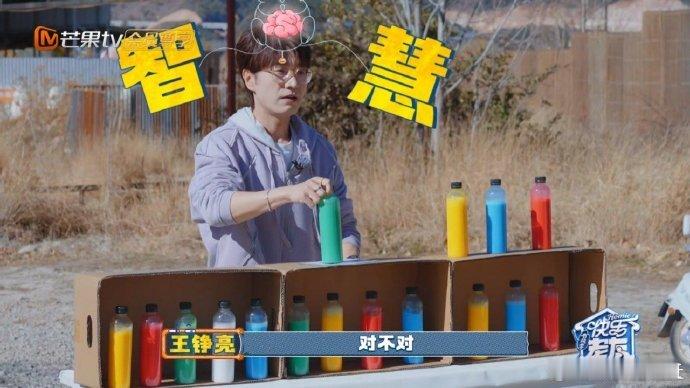 王铮亮也闯进了蒸蚌赛道不住在网上真的跟不上梗了！没想到亮哥和蒸蚌赛道这么贴，蒸蚌