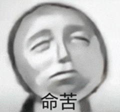 买了个剪刀一百三，我还想着这次怎么这便宜，回来一看，买成右手剪了，再一看俺们左手