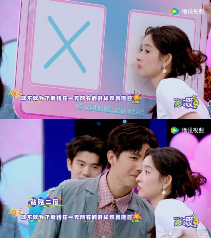 《一见你就笑》预告求婚戏超甜，粤语版语调温柔，看得人忍不住嘴角上扬，氛围感拉满。