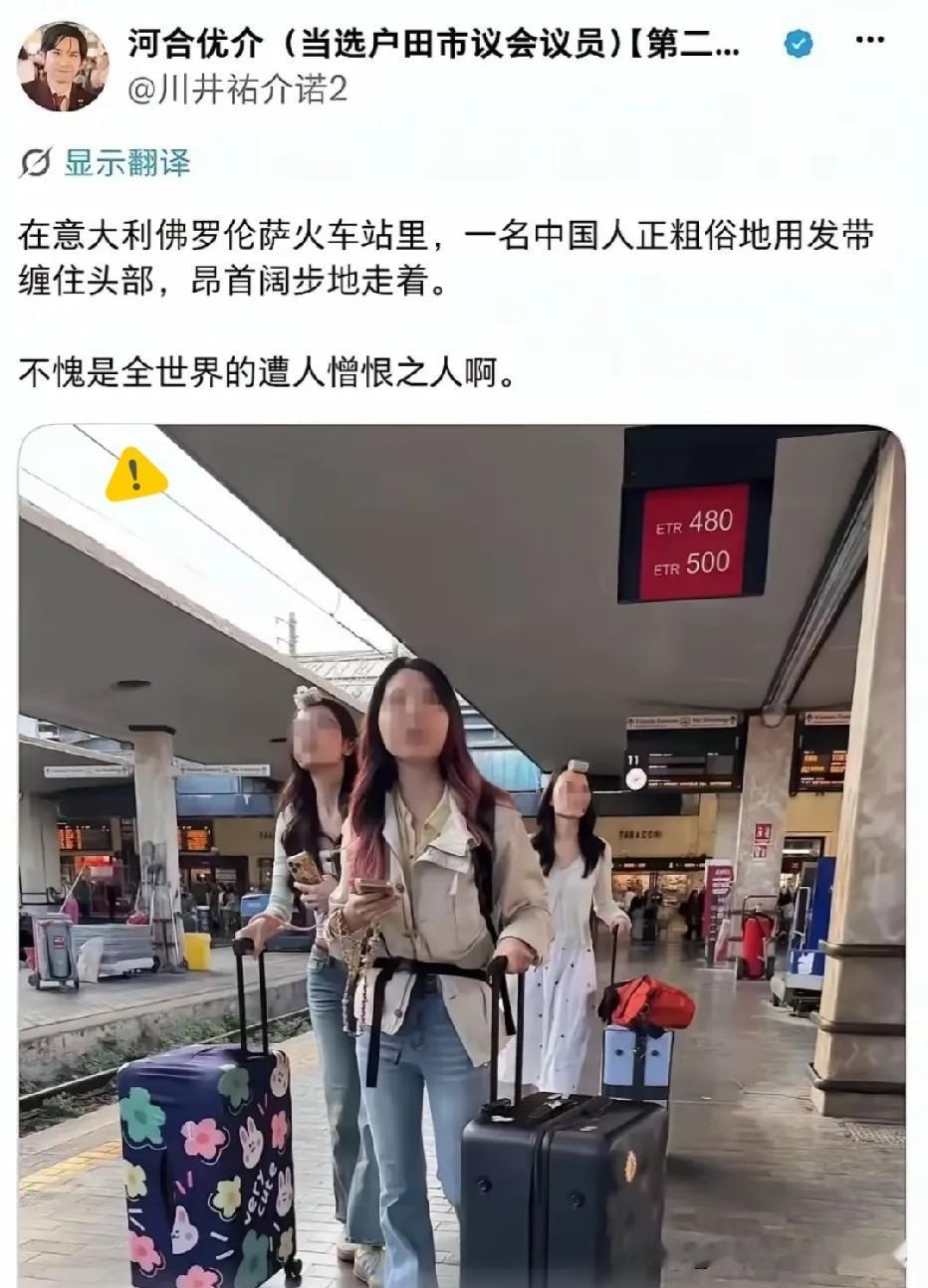 日本一市议员在网上疯狂阴阳中国女游客，直接扣帽子说人家“粗俗”“全世界遭人憎恨”