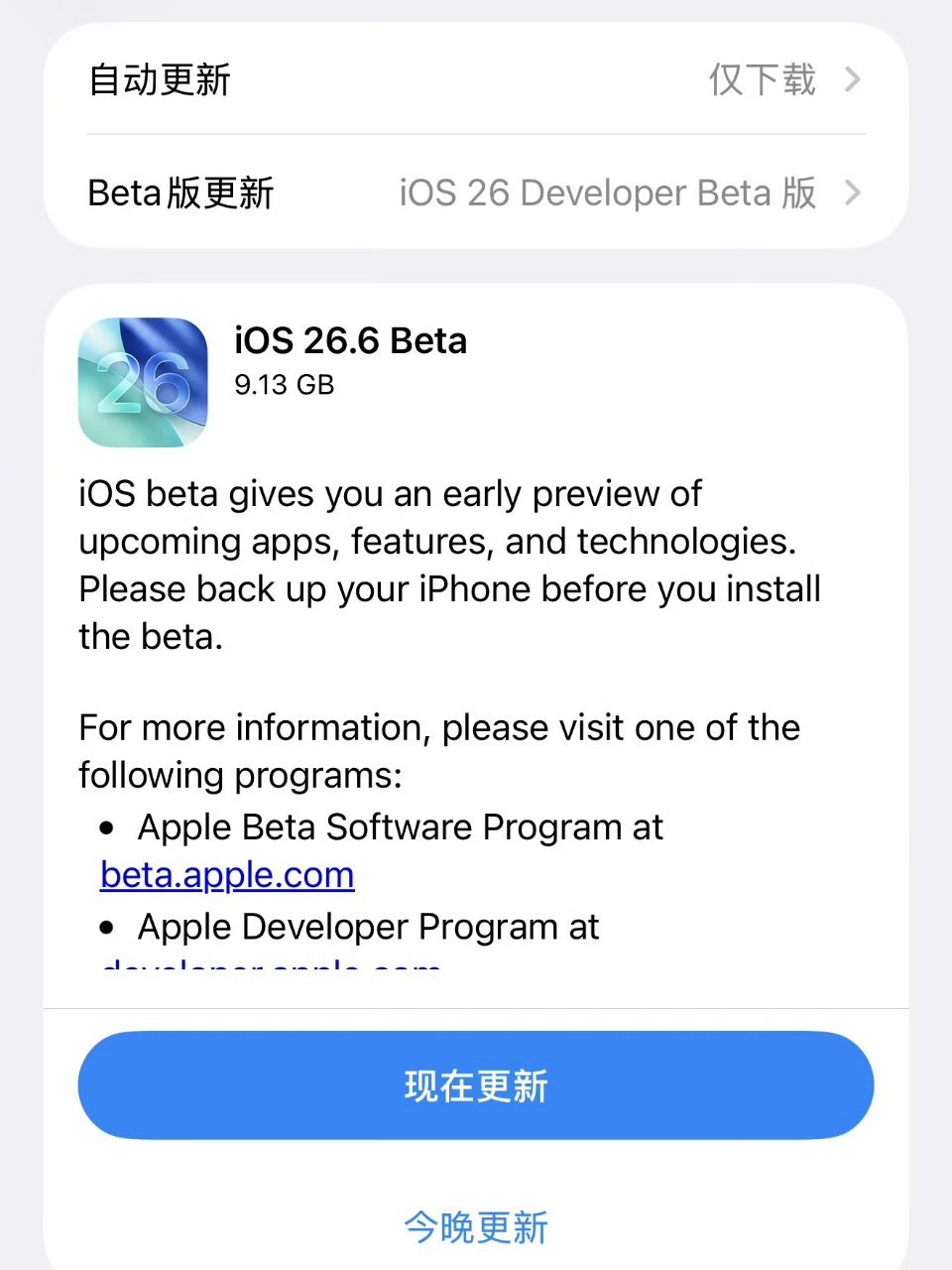 有些手机厂商已经在偷偷降本增效了，具体表现就是旧机型的系统维护没以前积极，延缓更