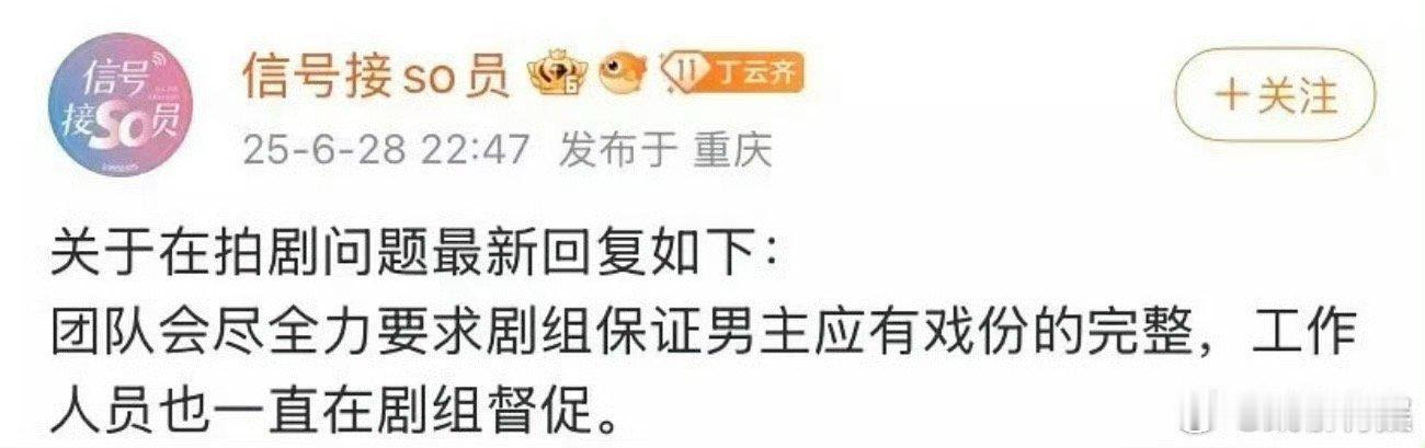 许凯对接回应一瓯春剧组争议许凯对接回应剧组争议许凯对接回应一瓯春剧组争议，回应了