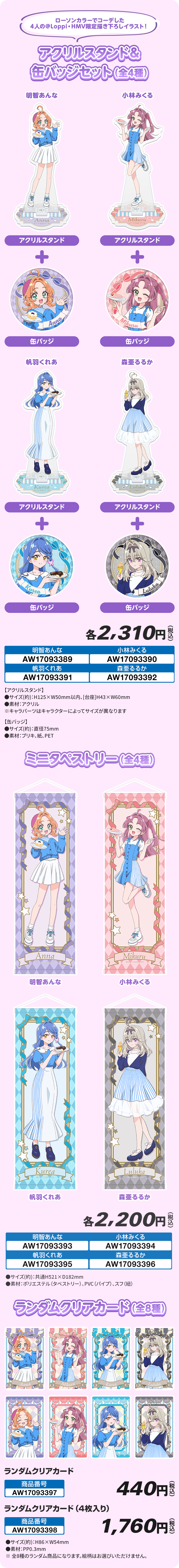 罗森 