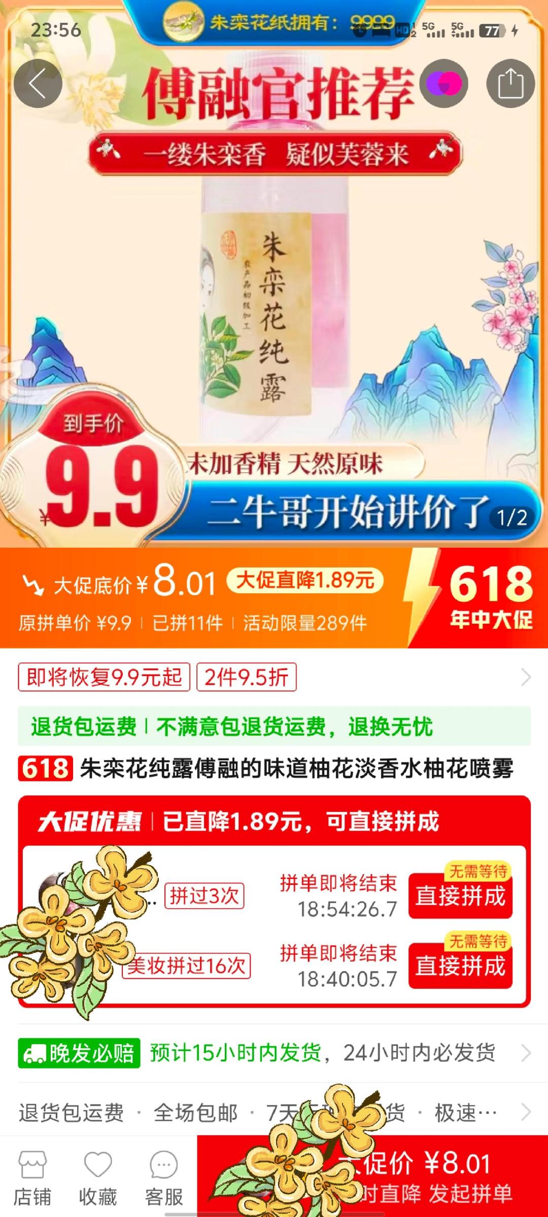 二牛已经穷到卖自己洗澡水了（传谣进度200%）#代号鸢# #女性向游戏# ​​​