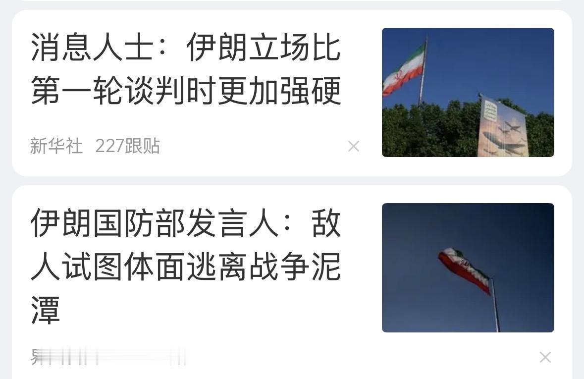 怕就怕误判了形势，