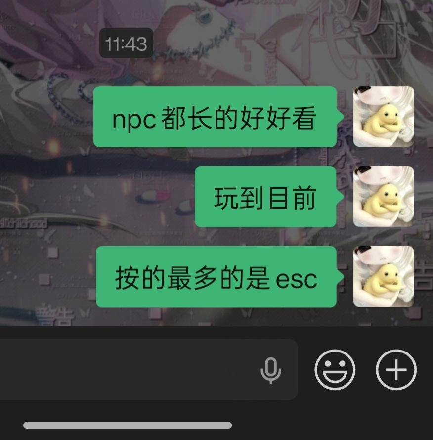 诡秘之主玩后感 