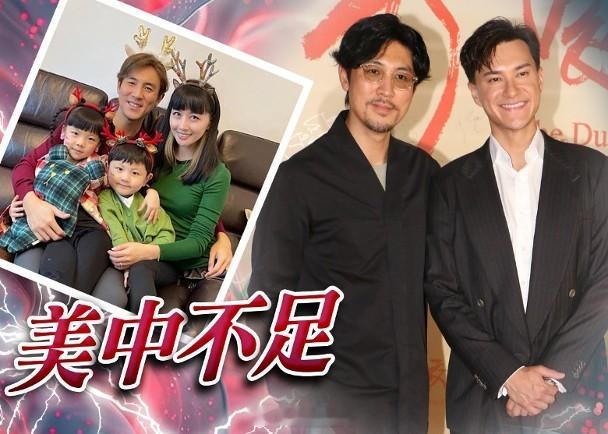 【On.cc】譚俊彥留鬚拍《新聞女王2》　返到屋企老婆仔女唔畀錫視帝譚俊彥（Sh