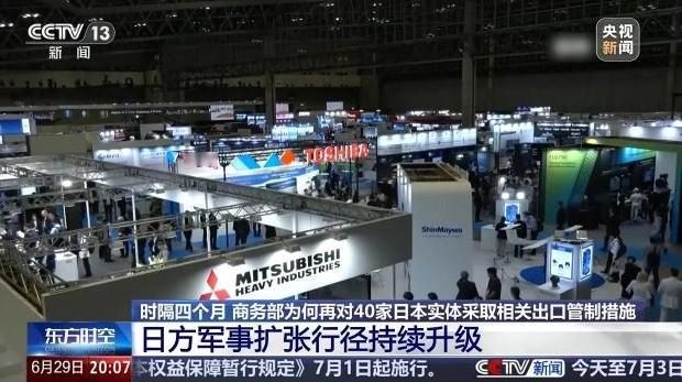 日本媒体第一时间进行了报道！对于中美外长级通话，日本高度关注！7月2日，日本共同