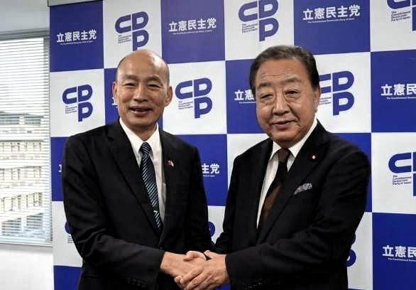 为啥台湾两党都爱对日本示好？
 
纪念抗战胜利的日子里，国民党韩国瑜带领民意代表