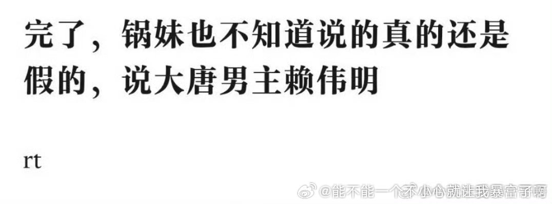 看嫁金钗就知道，营销大、剧本节奏快，男的咋样不重要啊（虽然体感热度讨论度比较小）