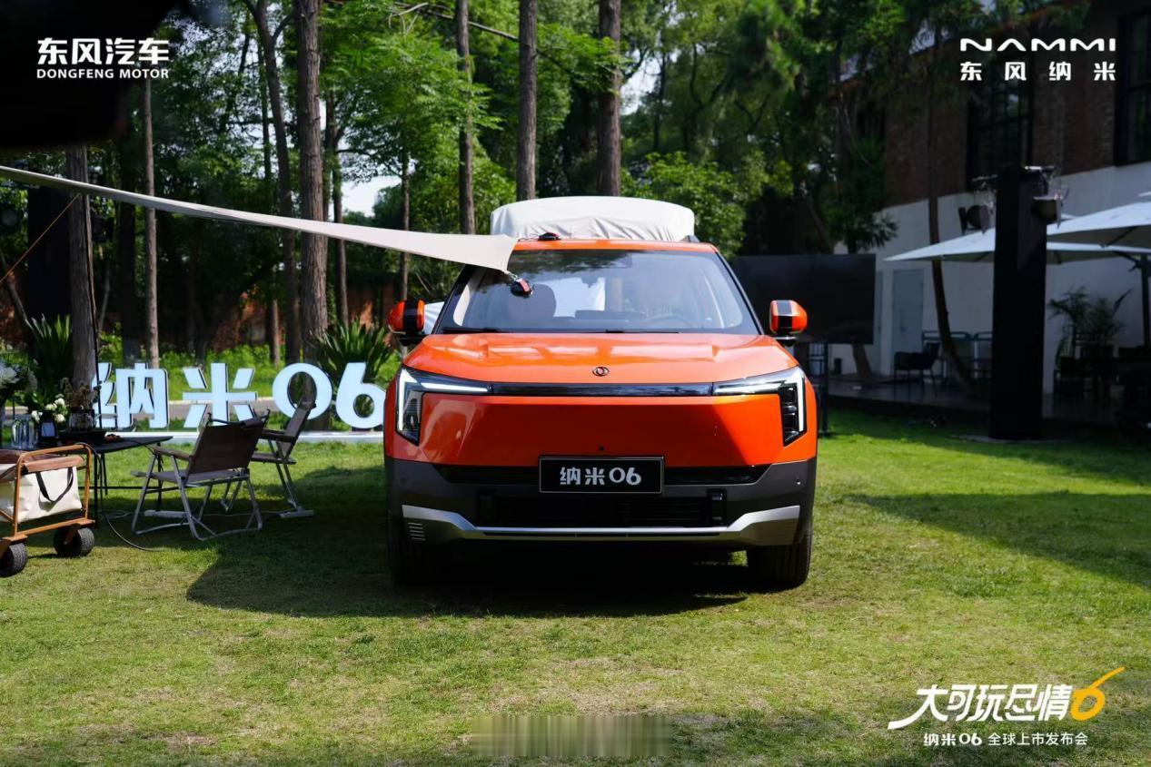 东风纳米06正式上市，限时先享价7.99万元起，一上来就把诚意拉满！作为央企东风