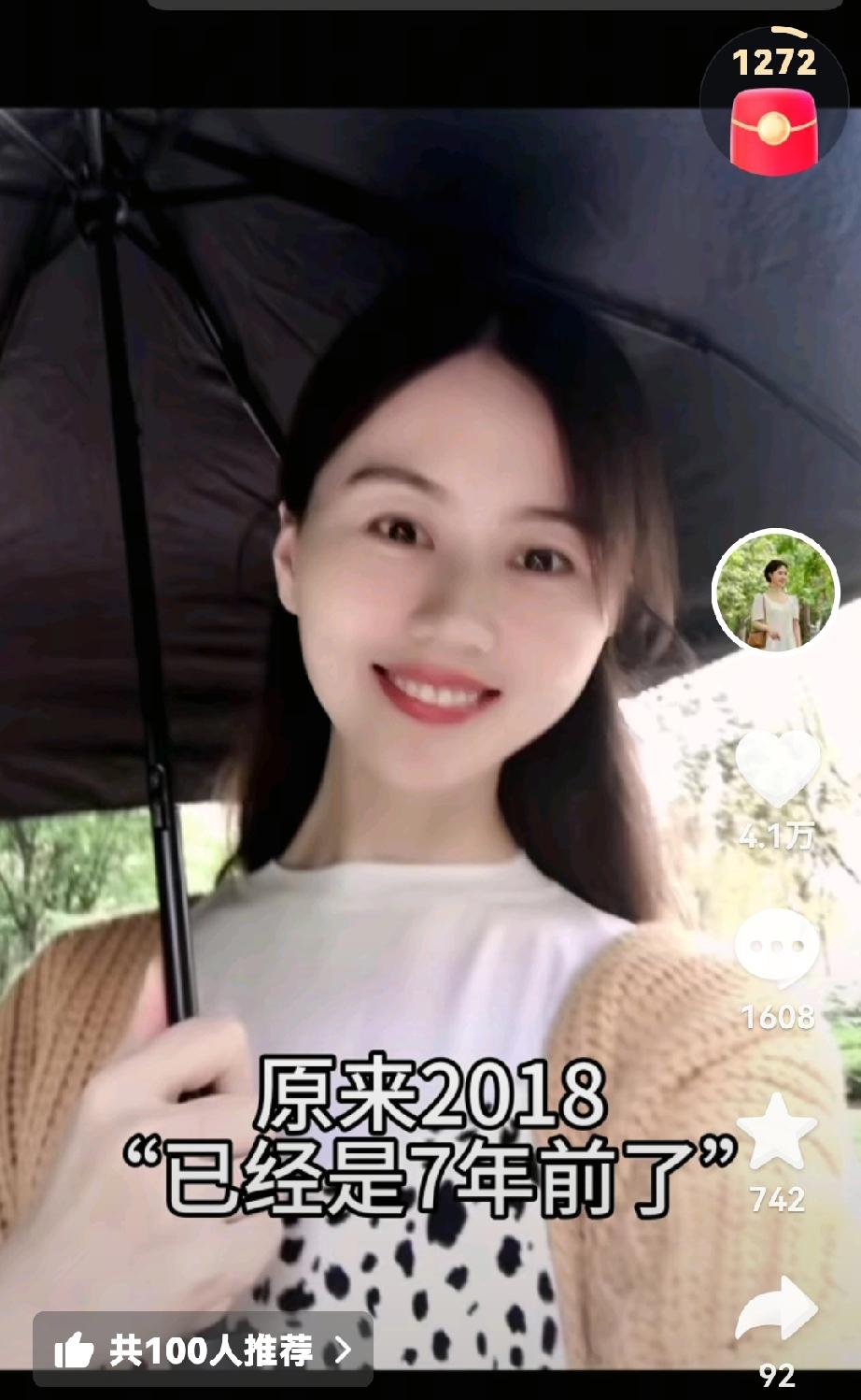 相宜博士的7年，感情上经历过分手，网络上经历过网暴，工作上经历过失业，但毅然决然