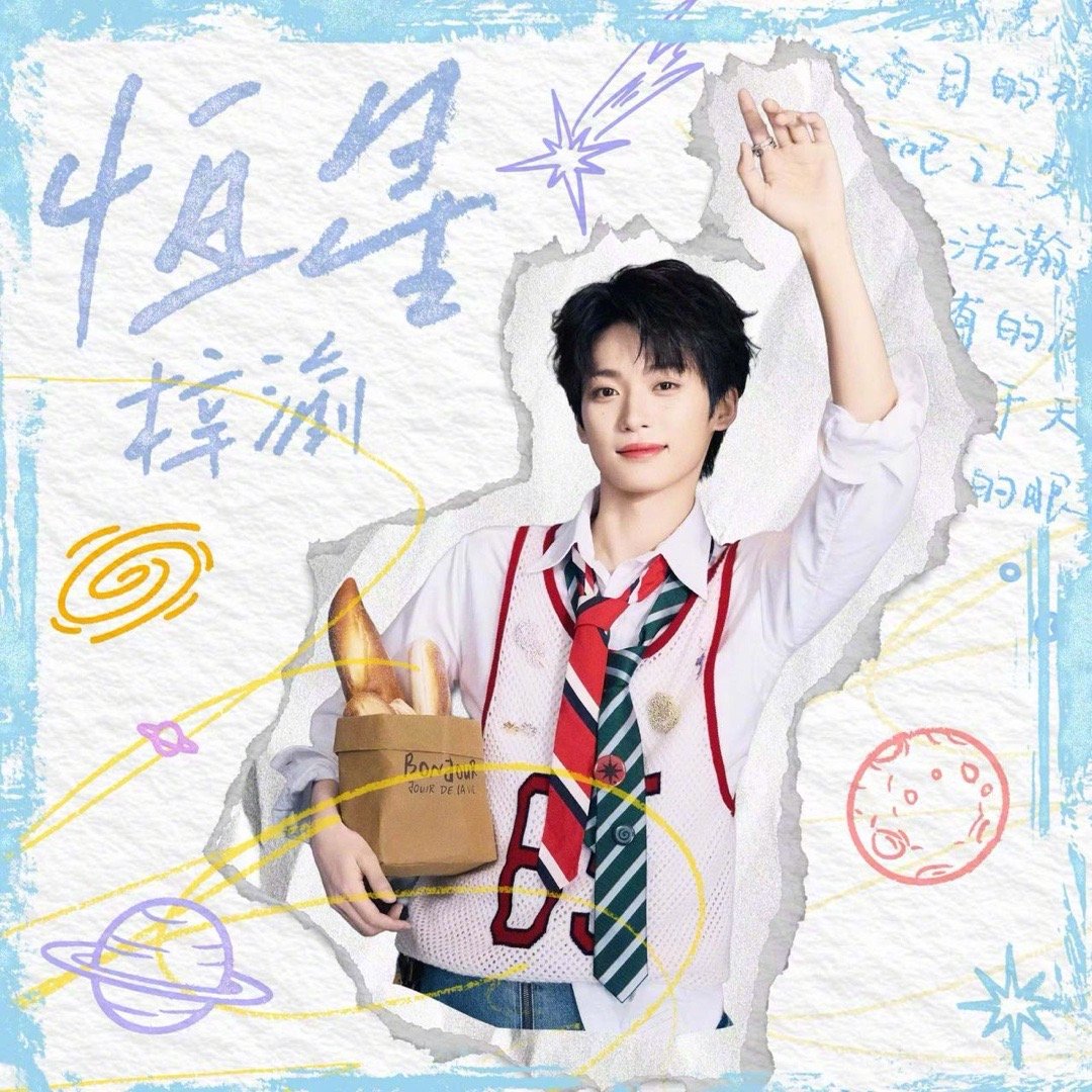 全新单曲《恒星》正式上线！作为益耳行动公益主题曲，歌曲以轻柔又充满力量的旋律传递