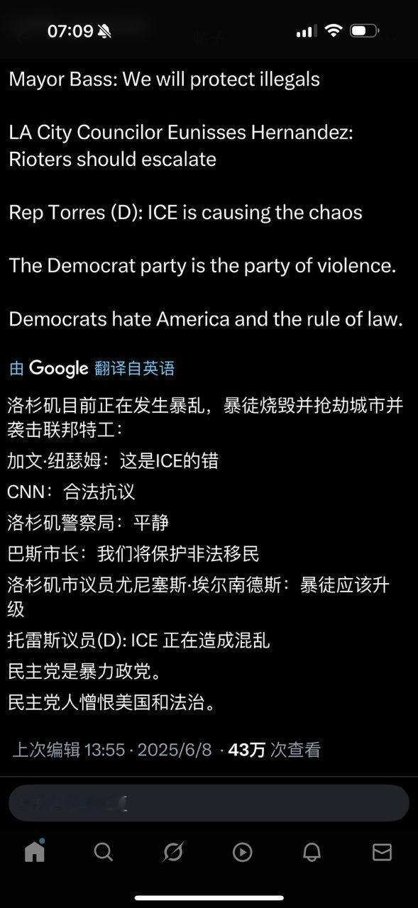 你说奇怪不？ ​​​